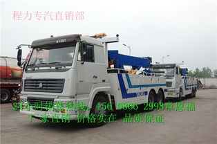 清障車 道路守護者與程力專汽的專業之道